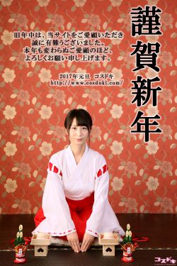 女人的武器全集